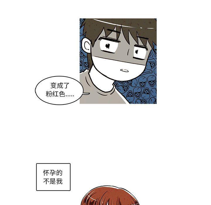 滑头鬼之孙漫画韩漫全集-第24话无删减无遮挡章节图片 