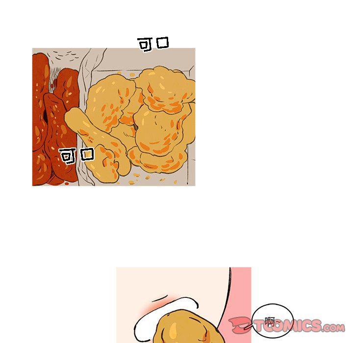 滑头鬼之孙漫画韩漫全集-第24话无删减无遮挡章节图片 