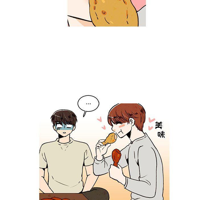 滑头鬼之孙漫画韩漫全集-第24话无删减无遮挡章节图片 