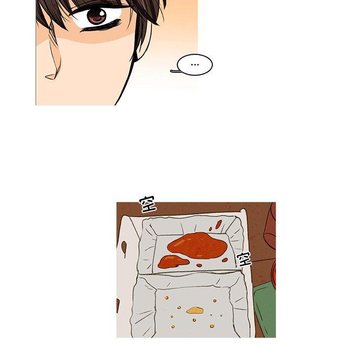滑头鬼之孙漫画韩漫全集-第24话无删减无遮挡章节图片 