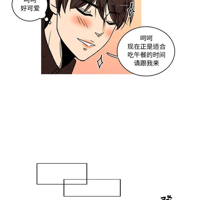 滑头鬼之孙漫画韩漫全集-第24话无删减无遮挡章节图片 