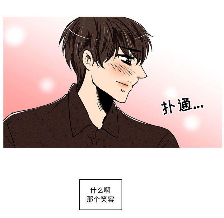 滑头鬼之孙漫画韩漫全集-第24话无删减无遮挡章节图片 