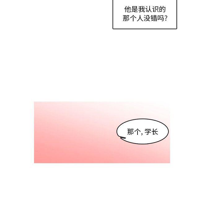 滑头鬼之孙漫画韩漫全集-第24话无删减无遮挡章节图片 