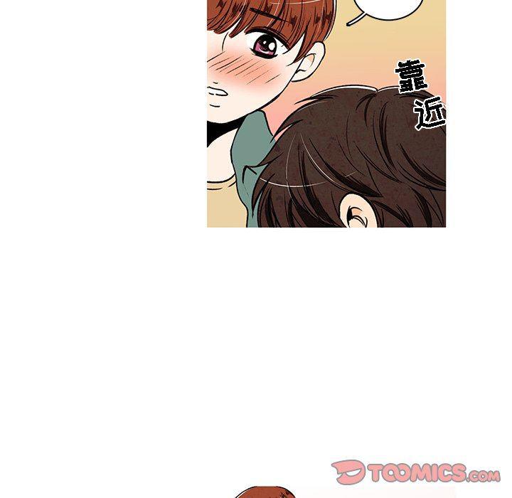 滑头鬼之孙漫画韩漫全集-第25话无删减无遮挡章节图片 