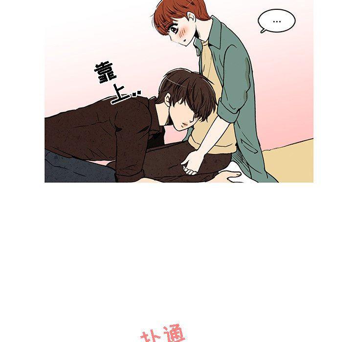 滑头鬼之孙漫画韩漫全集-第25话无删减无遮挡章节图片 