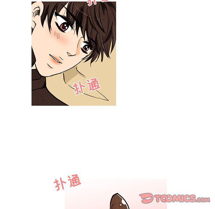 滑头鬼之孙漫画韩漫全集-第25话无删减无遮挡章节图片 
