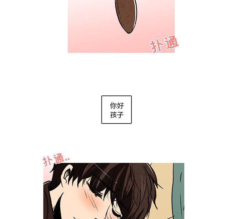 滑头鬼之孙漫画韩漫全集-第25话无删减无遮挡章节图片 