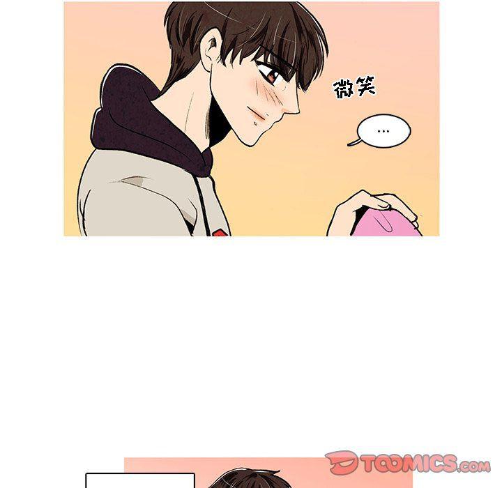滑头鬼之孙漫画韩漫全集-第25话无删减无遮挡章节图片 