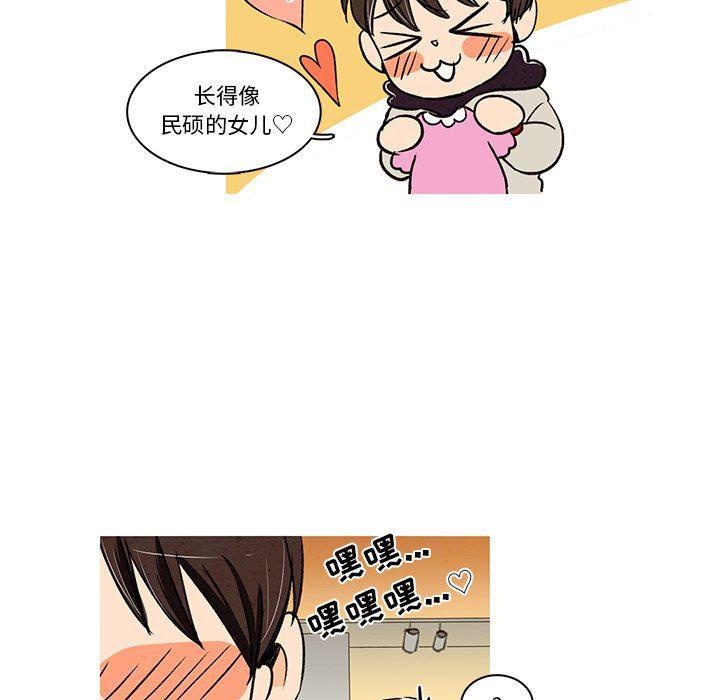 滑头鬼之孙漫画韩漫全集-第25话无删减无遮挡章节图片 