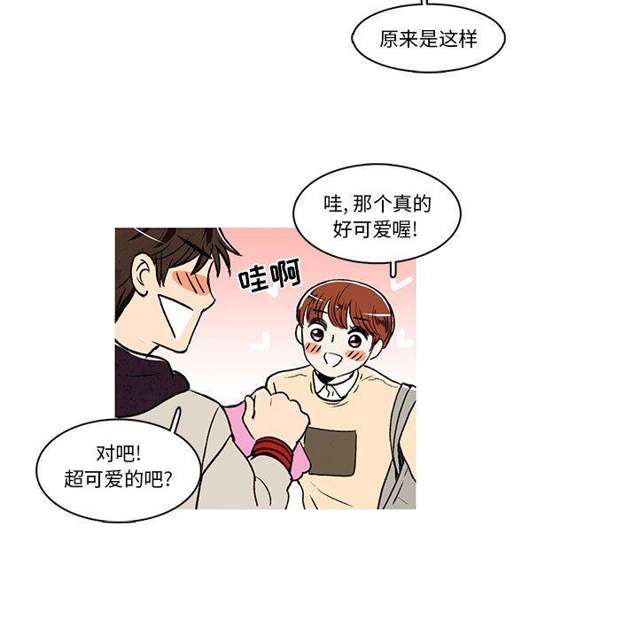 滑头鬼之孙漫画韩漫全集-第25话无删减无遮挡章节图片 