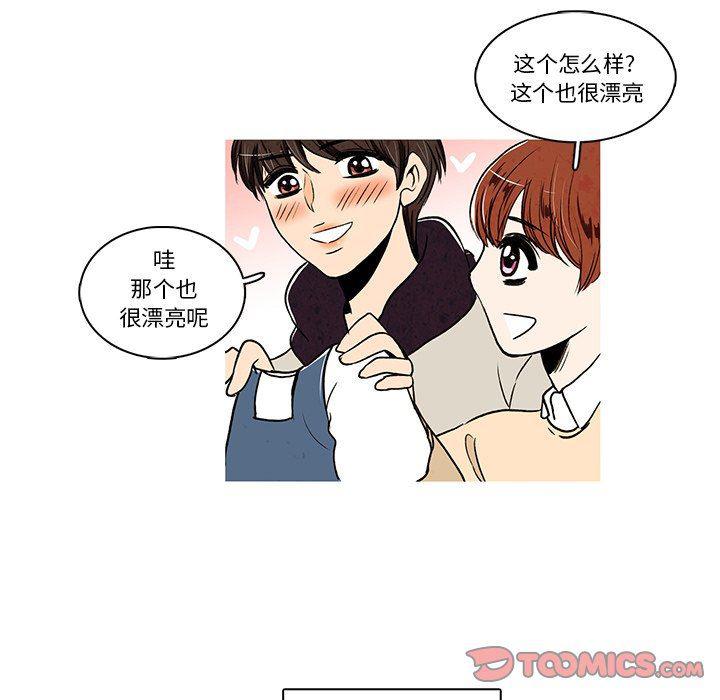 滑头鬼之孙漫画韩漫全集-第25话无删减无遮挡章节图片 