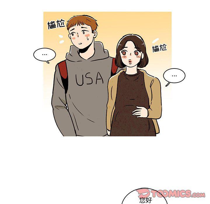 滑头鬼之孙漫画韩漫全集-第25话无删减无遮挡章节图片 