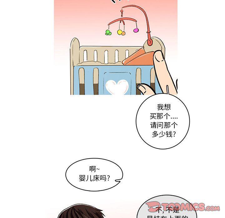 滑头鬼之孙漫画韩漫全集-第25话无删减无遮挡章节图片 
