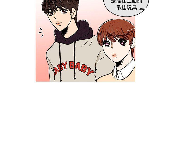 滑头鬼之孙漫画韩漫全集-第25话无删减无遮挡章节图片 