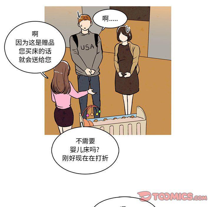 滑头鬼之孙漫画韩漫全集-第25话无删减无遮挡章节图片 