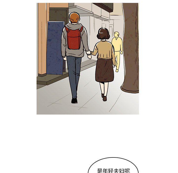 滑头鬼之孙漫画韩漫全集-第25话无删减无遮挡章节图片 