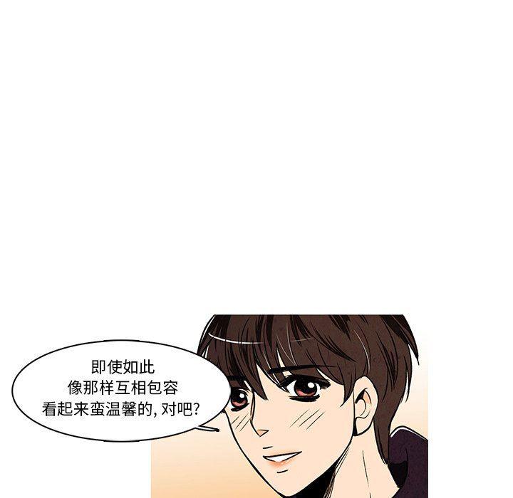 滑头鬼之孙漫画韩漫全集-第25话无删减无遮挡章节图片 