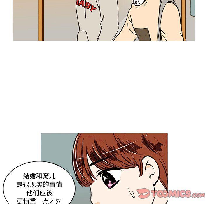 滑头鬼之孙漫画韩漫全集-第25话无删减无遮挡章节图片 