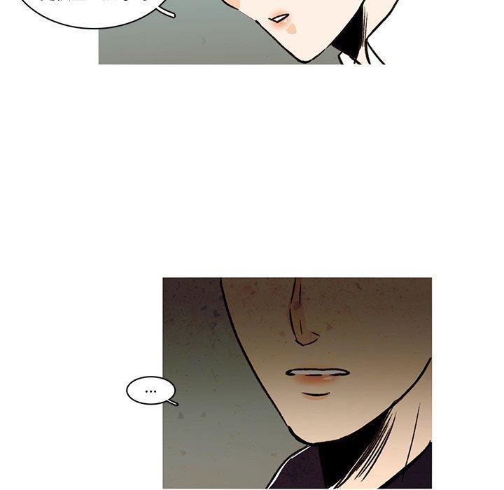 滑头鬼之孙漫画韩漫全集-第25话无删减无遮挡章节图片 