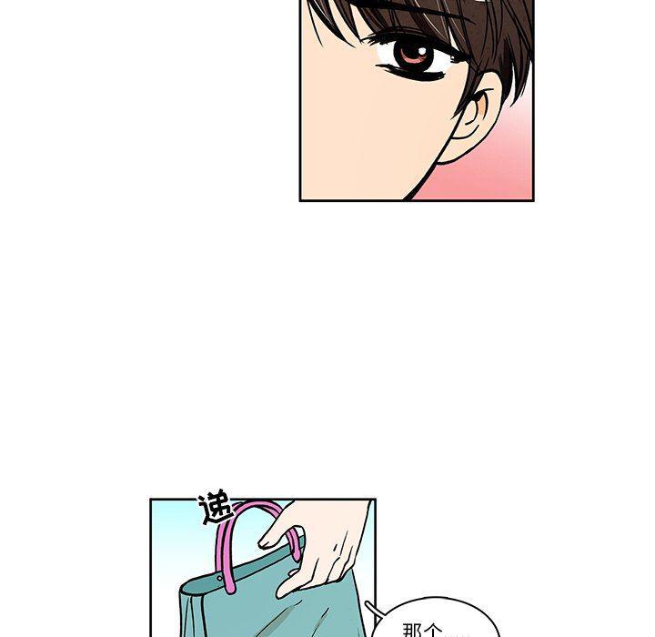 滑头鬼之孙漫画韩漫全集-第26话无删减无遮挡章节图片 