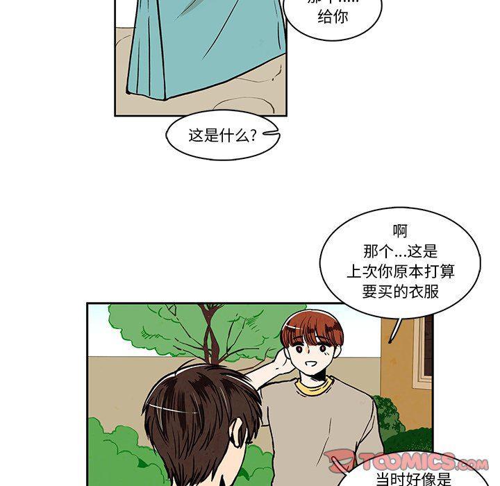 滑头鬼之孙漫画韩漫全集-第26话无删减无遮挡章节图片 