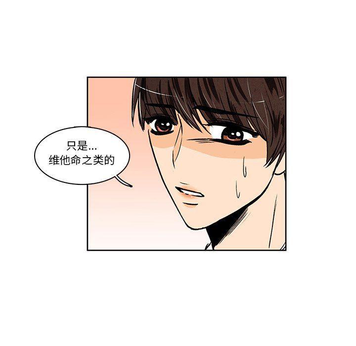 滑头鬼之孙漫画韩漫全集-第26话无删减无遮挡章节图片 