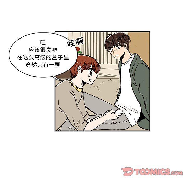 滑头鬼之孙漫画韩漫全集-第26话无删减无遮挡章节图片 