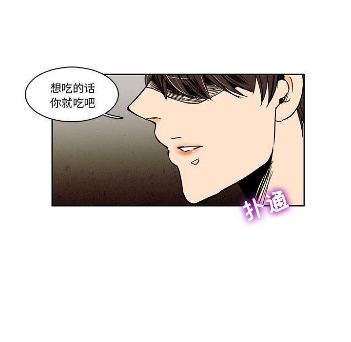 滑头鬼之孙漫画韩漫全集-第26话无删减无遮挡章节图片 