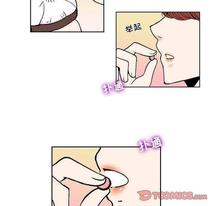 滑头鬼之孙漫画韩漫全集-第26话无删减无遮挡章节图片 