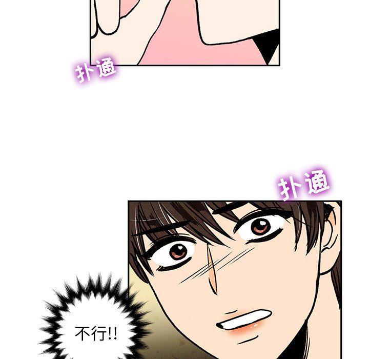 滑头鬼之孙漫画韩漫全集-第26话无删减无遮挡章节图片 