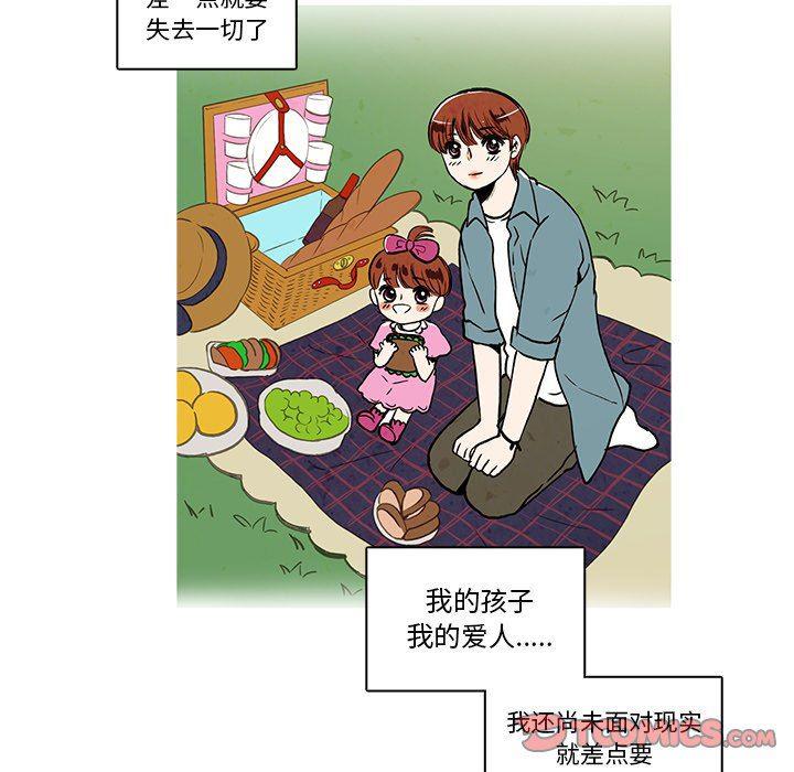 滑头鬼之孙漫画韩漫全集-第26话无删减无遮挡章节图片 