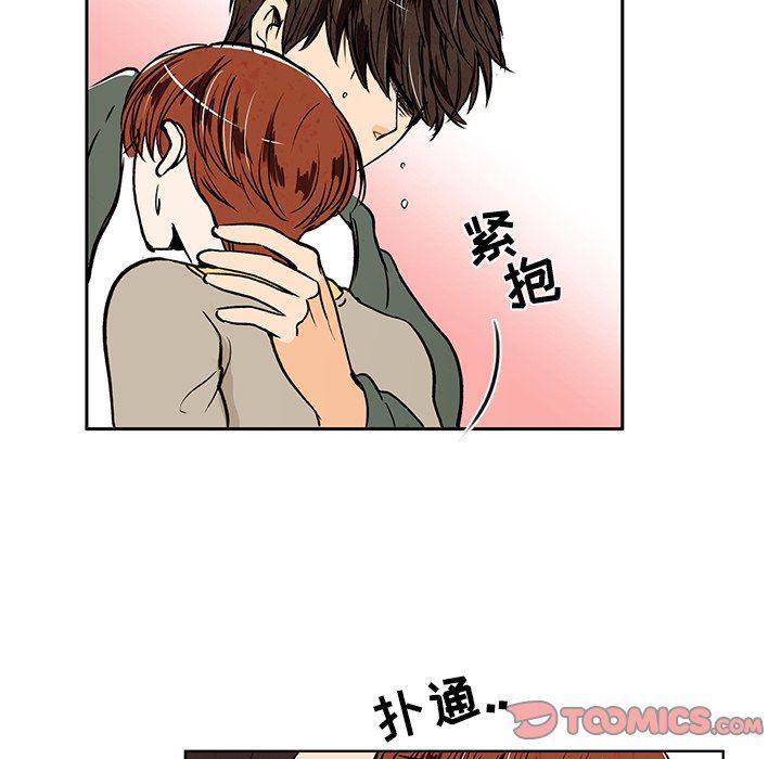 滑头鬼之孙漫画韩漫全集-第26话无删减无遮挡章节图片 