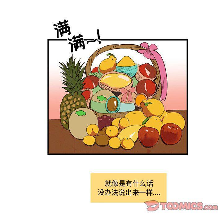 滑头鬼之孙漫画韩漫全集-第26话无删减无遮挡章节图片 