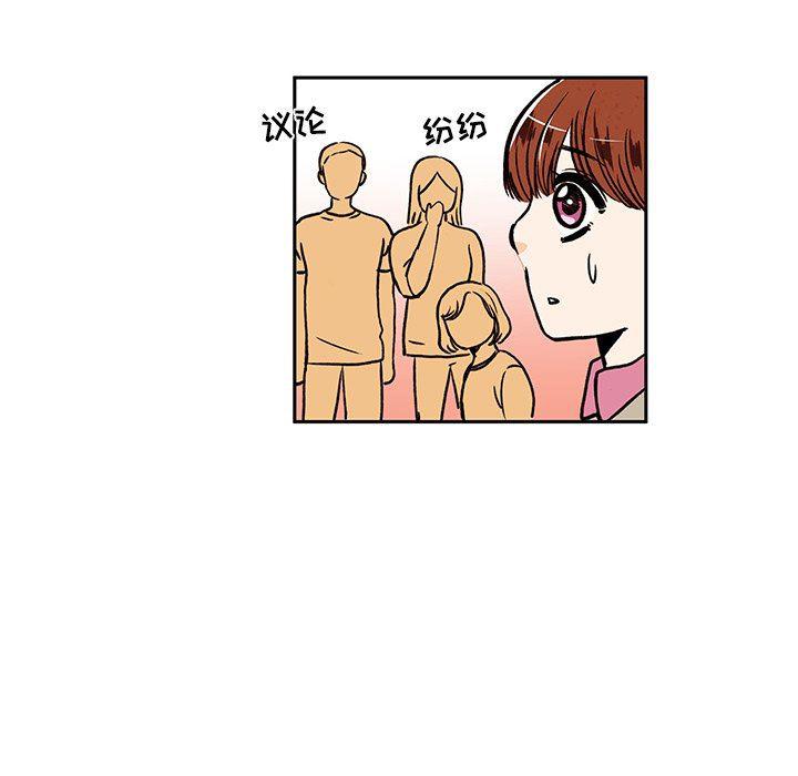 滑头鬼之孙漫画韩漫全集-第26话无删减无遮挡章节图片 