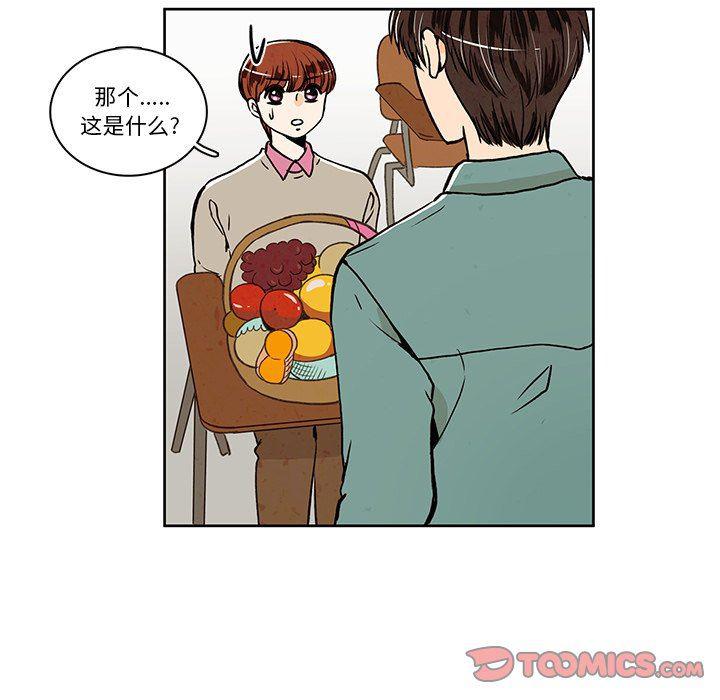 滑头鬼之孙漫画韩漫全集-第26话无删减无遮挡章节图片 