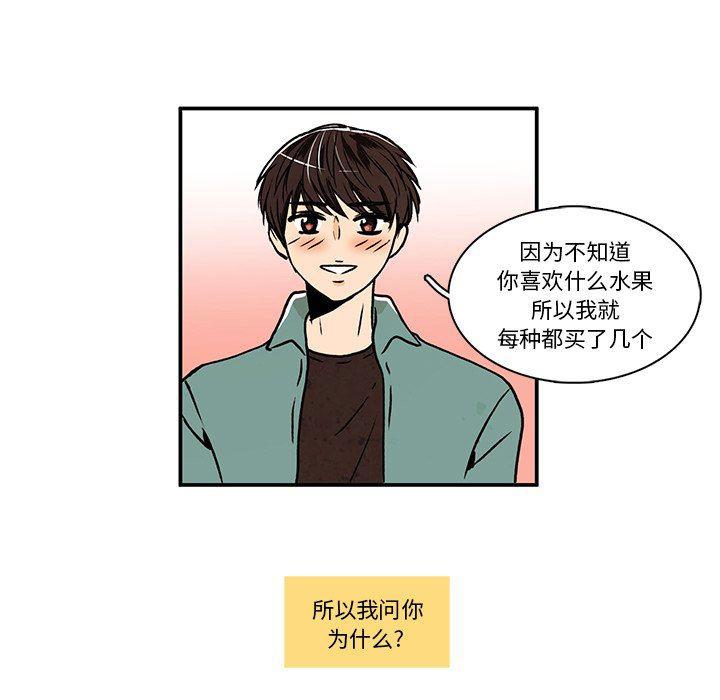 滑头鬼之孙漫画韩漫全集-第26话无删减无遮挡章节图片 