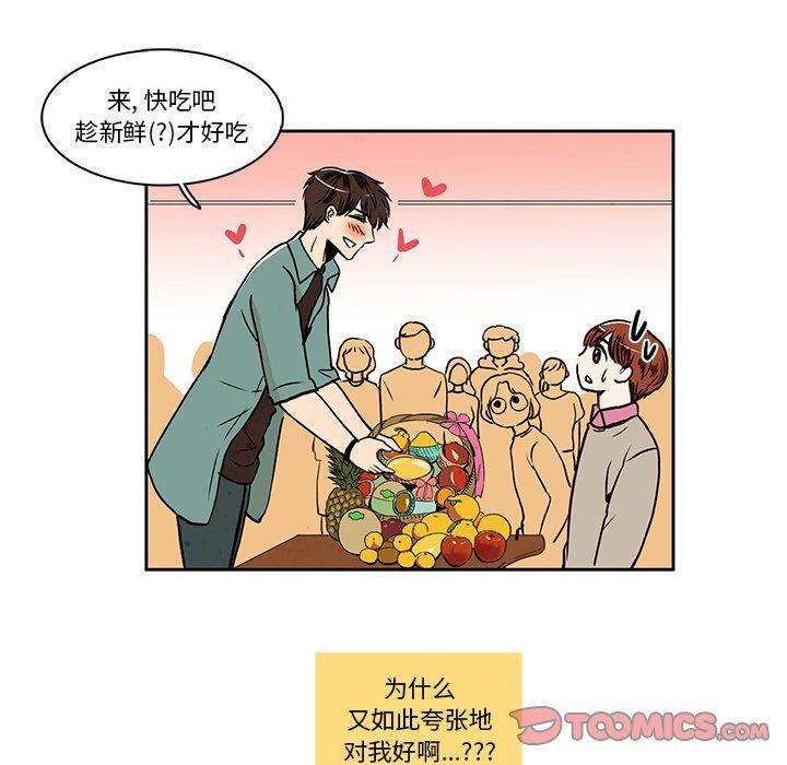 滑头鬼之孙漫画韩漫全集-第26话无删减无遮挡章节图片 