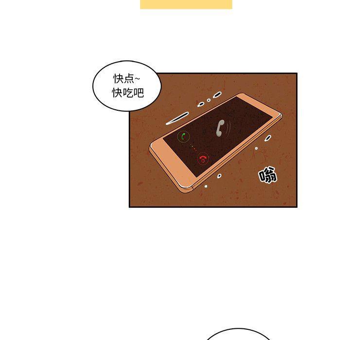 滑头鬼之孙漫画韩漫全集-第26话无删减无遮挡章节图片 