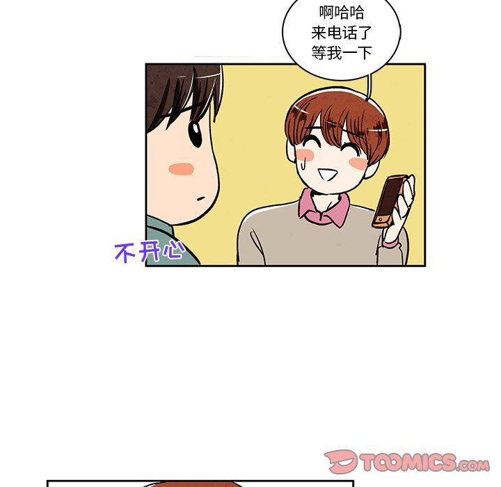 滑头鬼之孙漫画韩漫全集-第26话无删减无遮挡章节图片 