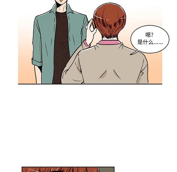 滑头鬼之孙漫画韩漫全集-第26话无删减无遮挡章节图片 