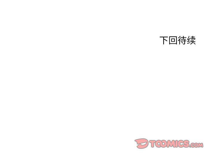 滑头鬼之孙漫画韩漫全集-第26话无删减无遮挡章节图片 