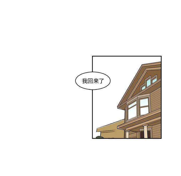 滑头鬼之孙漫画韩漫全集-第26话无删减无遮挡章节图片 