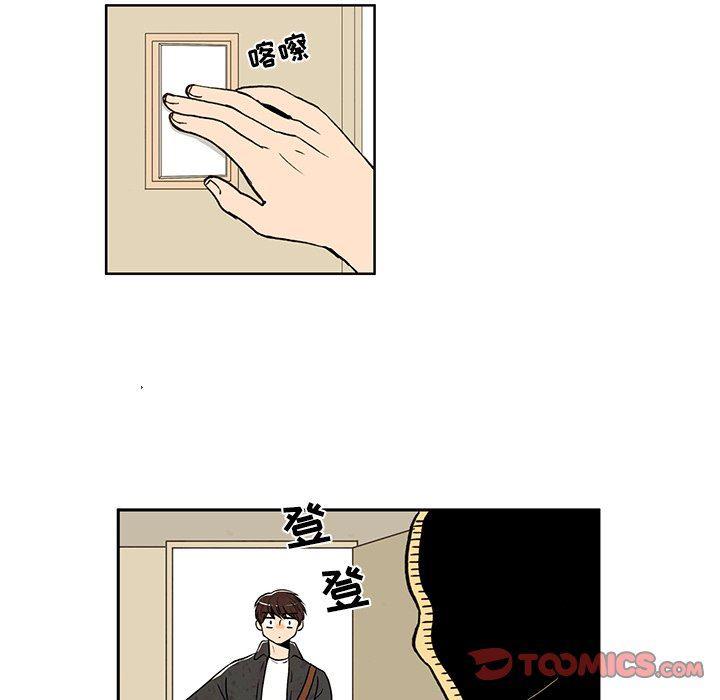 滑头鬼之孙漫画韩漫全集-第26话无删减无遮挡章节图片 