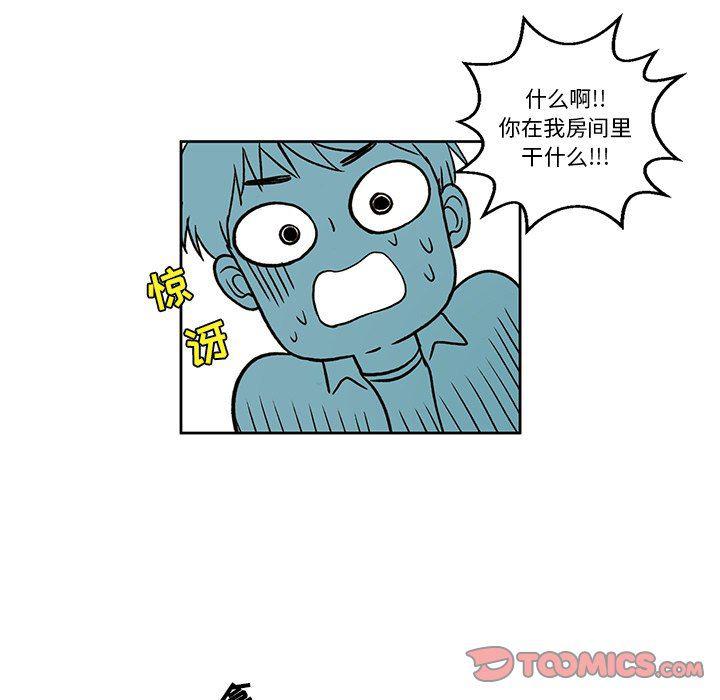 滑头鬼之孙漫画韩漫全集-第26话无删减无遮挡章节图片 