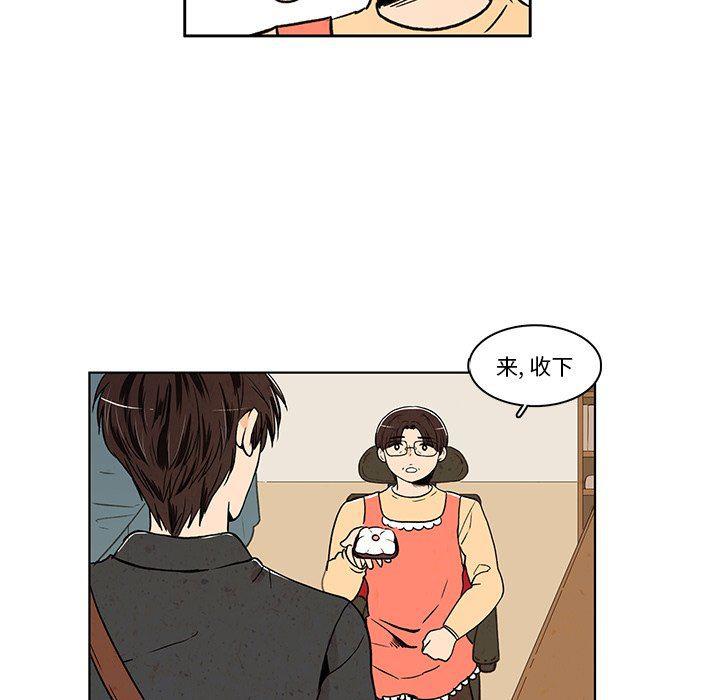 滑头鬼之孙漫画韩漫全集-第26话无删减无遮挡章节图片 