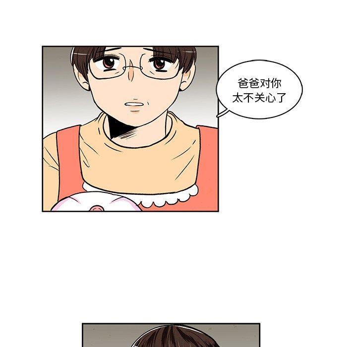 滑头鬼之孙漫画韩漫全集-第26话无删减无遮挡章节图片 