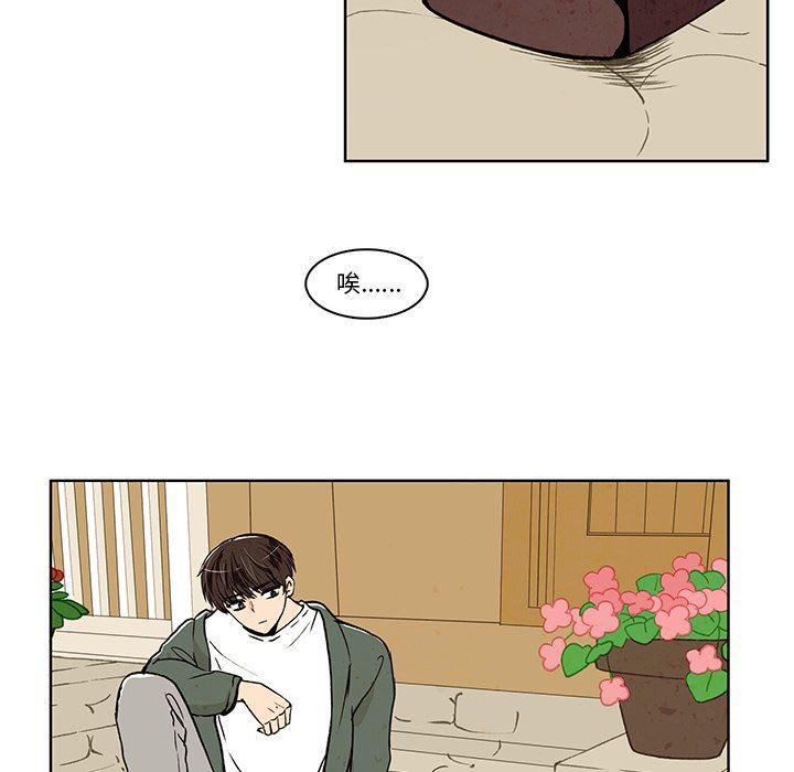 滑头鬼之孙漫画韩漫全集-第26话无删减无遮挡章节图片 