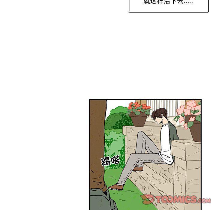滑头鬼之孙漫画韩漫全集-第26话无删减无遮挡章节图片 