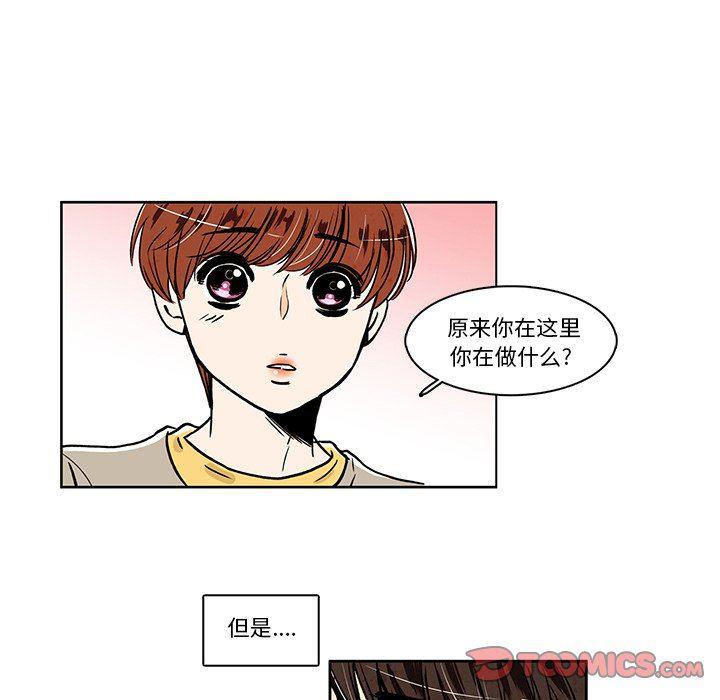 滑头鬼之孙漫画韩漫全集-第26话无删减无遮挡章节图片 