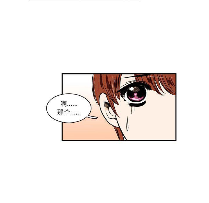 滑头鬼之孙漫画韩漫全集-第27话无删减无遮挡章节图片 